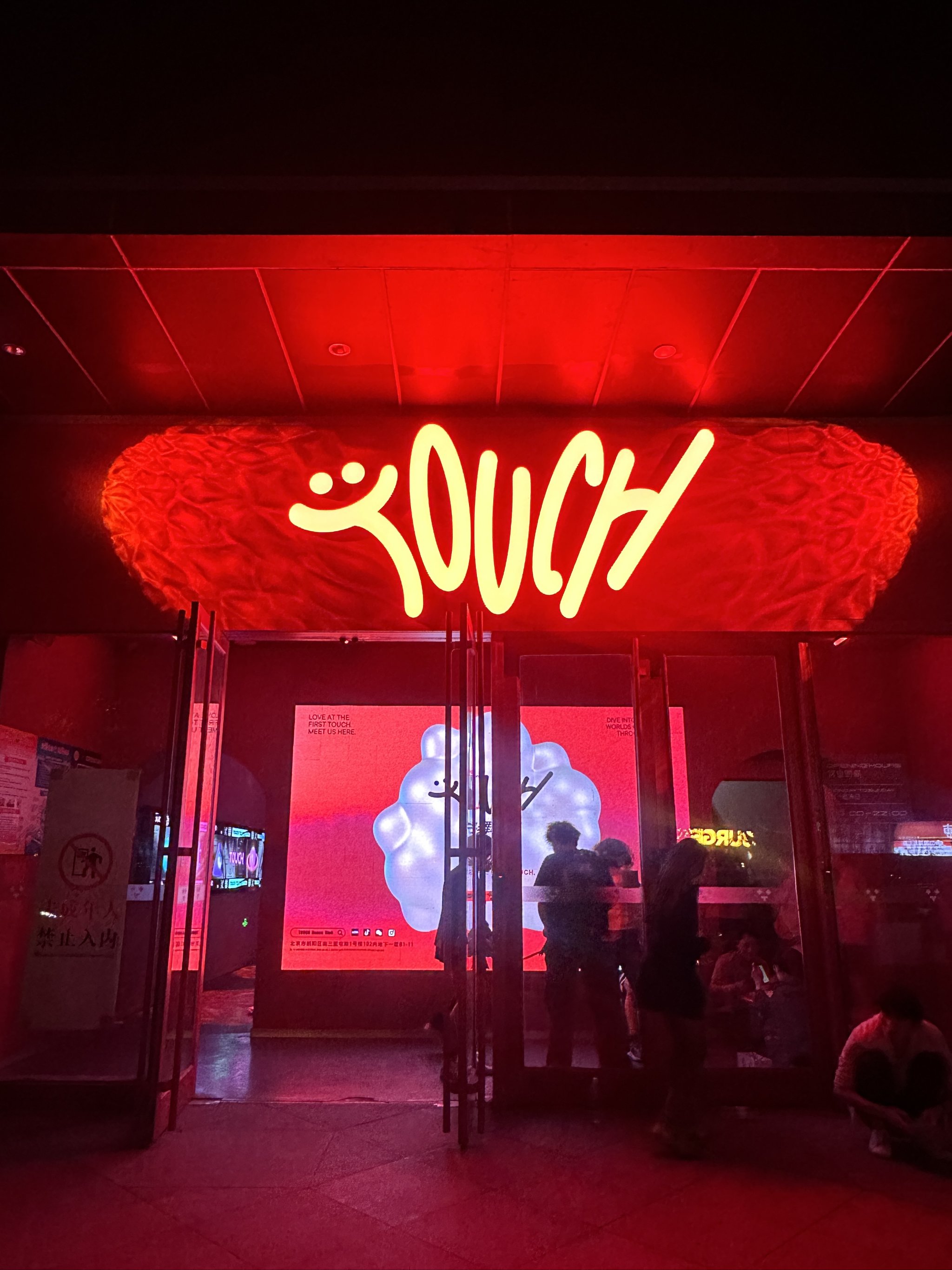 南宁商务ktv，划算实惠消遣选择-兴宁区ktv预订